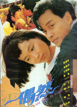 电影海报：魔童闹海·重生